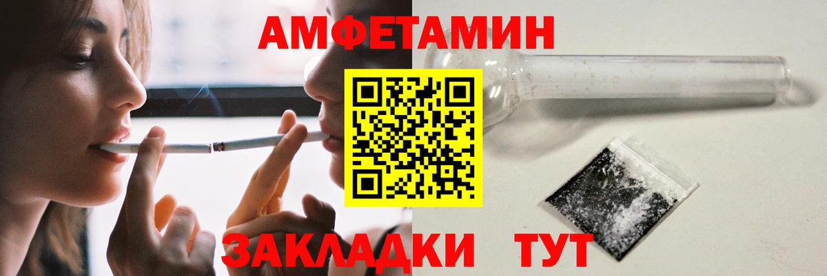 Amphetamine 97%  Вход с VPN  Амфетамин  Набережные Челны  АМФЕТАМИН 