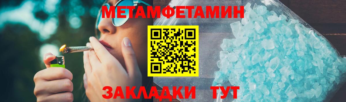 Amphetamine 97% Набережные Челны