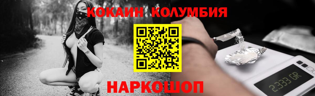 COCAIN Перу  Кокаин Перу  Вход с VPN  Набережные Челны 