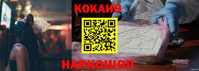 кокс Гусь-Хрустальный