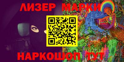 кокс Гусь-Хрустальный