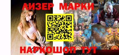 гидра Донецк