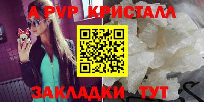 гидра Донецк