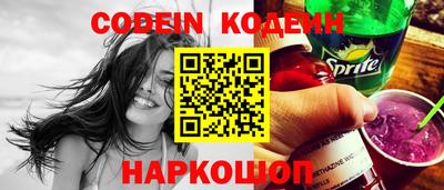 кокс Гусь-Хрустальный