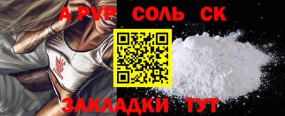 гидра Донецк