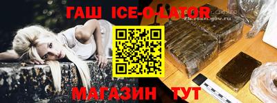 кокс Гусь-Хрустальный