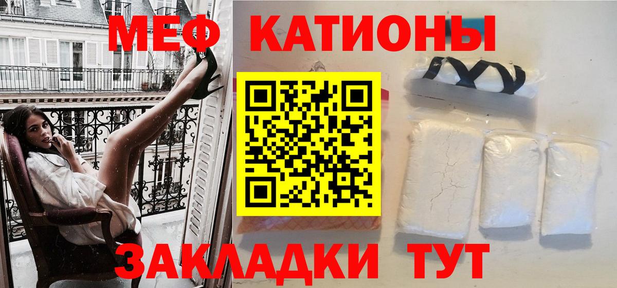 МЕФ  МЕФ 4 MMC  mega ТОР  Набережные Челны  Меф мяу мяу  Вход с VPN  Меф 