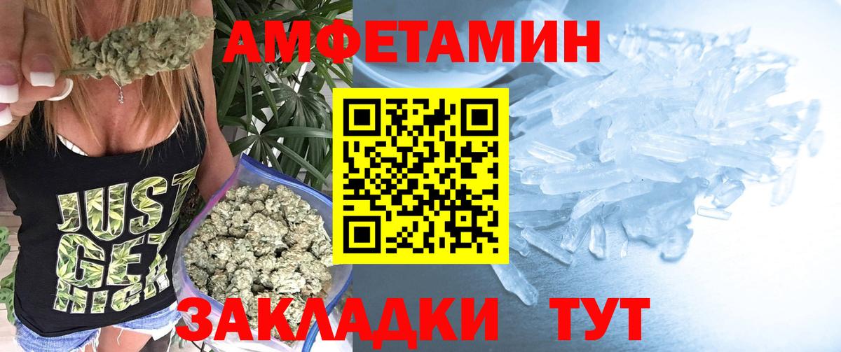 Набережные Челны  Первитин кристалл  Вход с VPN 