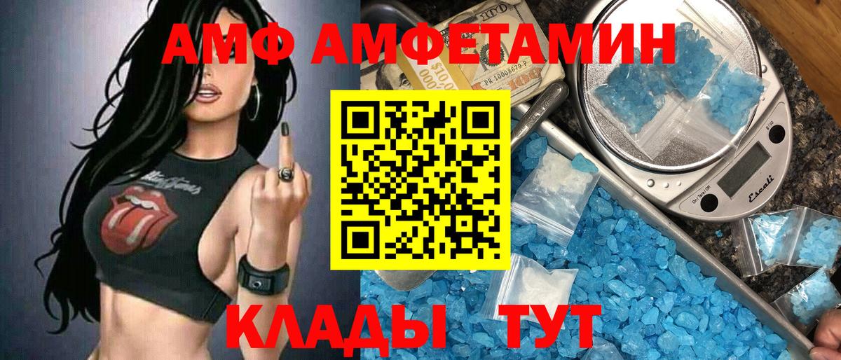 Метамфетамин витя Набережные Челны