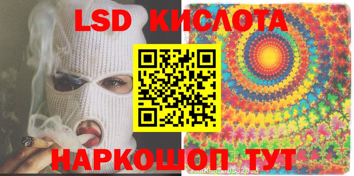 Марки NBOMe 1,8мг Набережные Челны