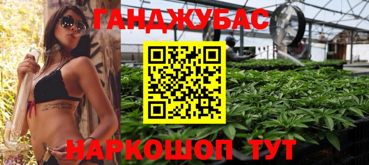 Набережные Челны  Канабис AK-47  Бошки Шишки планчик  Вход с VPN  Марихуана ГИДРОПОН 